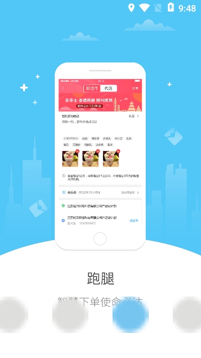 幸福吕梁