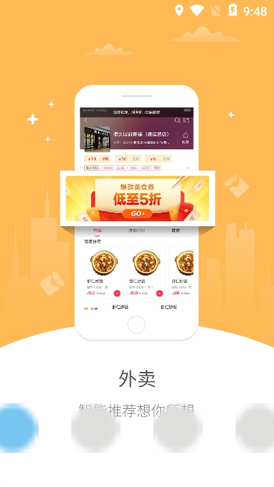 幸福吕梁