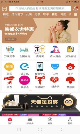 充呀网图2