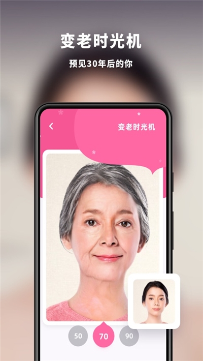 趣扫(拍照识别)最新免费版图2