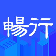 畅行临沂安卓版