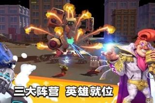 超英雄特攻安卓直装版图3