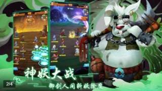 一起来推塔图2