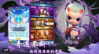 一起来推塔图3