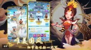 一起来推塔图4