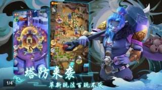 一起来推塔图1