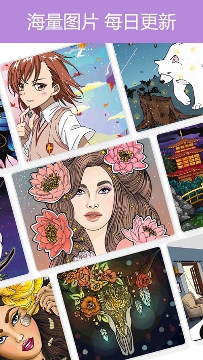 Coloring Book涂色书图3