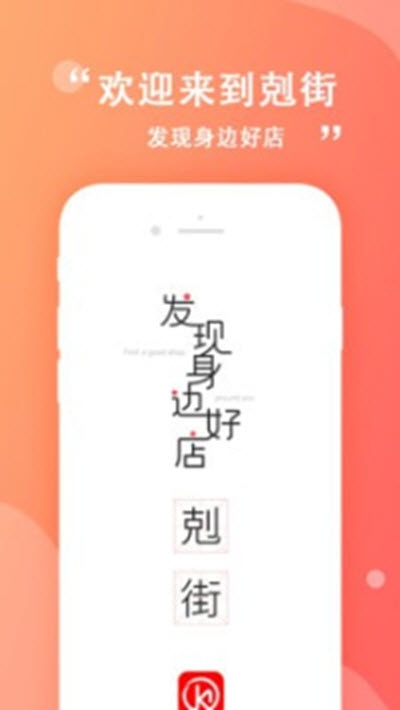 K街最新版图3
