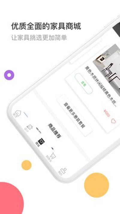 太汇装(3)