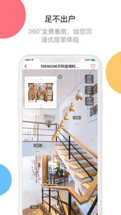 太汇装(2)