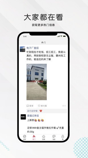 九一人才网(2)