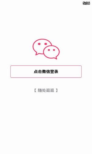 快描猫图3