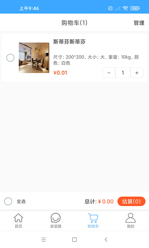 邦齐州