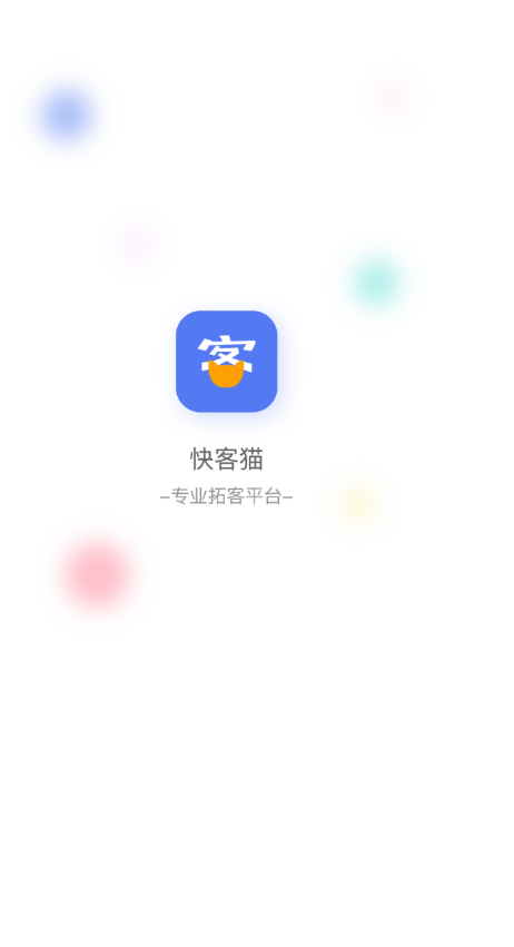 快客猫