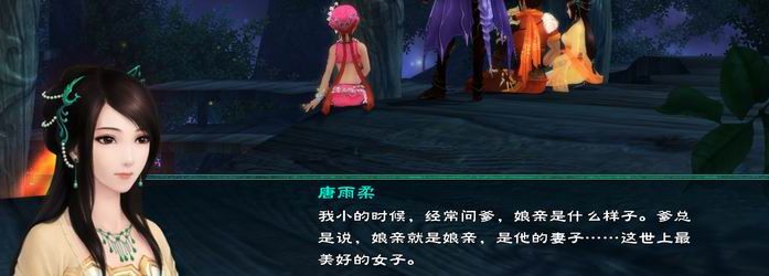 《仙剑奇侠传5》剧情主线脉络深度剖析[图]