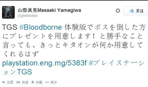 血源会在TGS期间开启试玩活动，成功击败BOSS的玩家能获得奖励