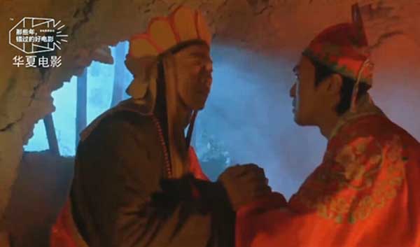 大话西游二十周年纪念官方重温版搞笑与悲情交织预告欣赏