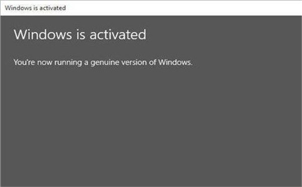 Win10激活密钥已过时，系统将自动完成激活