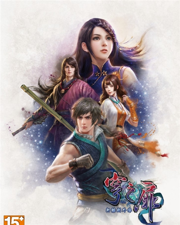 《轩辕剑外传：穹之扉》PS4版本演示视频发布战斗操作方式公开[图]