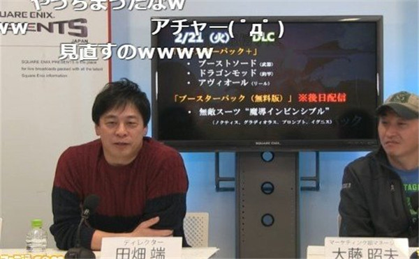 《最终幻想15》海量更新内容揭晓多款剧情DLC即将上线