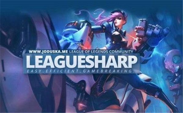 《英雄联盟》外挂案件中拳头公司获赔千万元，LeagueSharp已被关闭