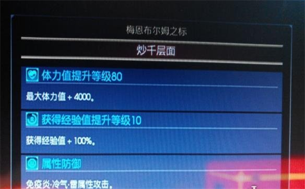 最终幻想15快速获取经验的高效方法分享
