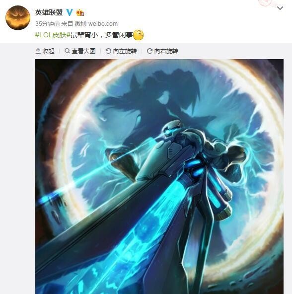 官方放出《LOL》全新艺术图莫非是皮城女警的新皮肤？[图]
