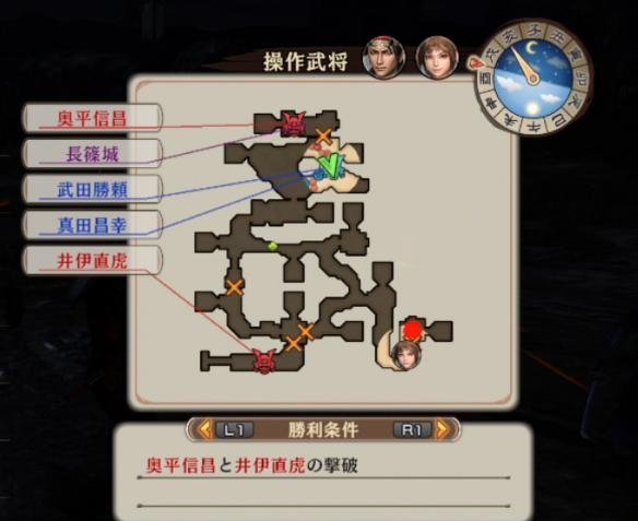 战国无双真田丸部分任务触发条件汇总[图]