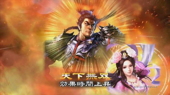 三国志13威力加强版战略思路汇总