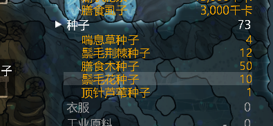 缺氧中种子无限获取的技巧