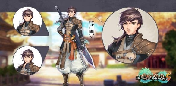 《幻想三国志5》核心人物信息一览