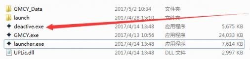 光明重影如何进行反激活光明重影反激活的具体操作流程