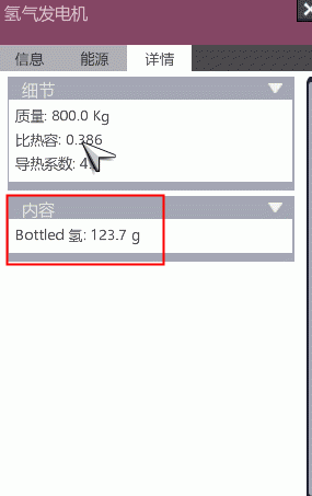 缺氧氢气发电厂的建造方法是什么