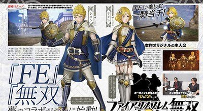 《火焰纹章无双》最新消息：游戏将启用全新原创的男女主角