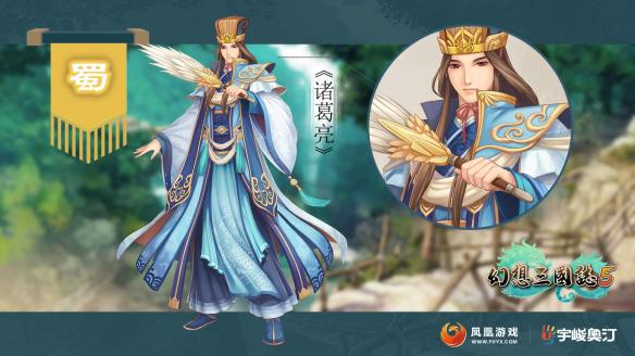 幻想三国志5配置需求幻想三国志5最低配置需求汇总