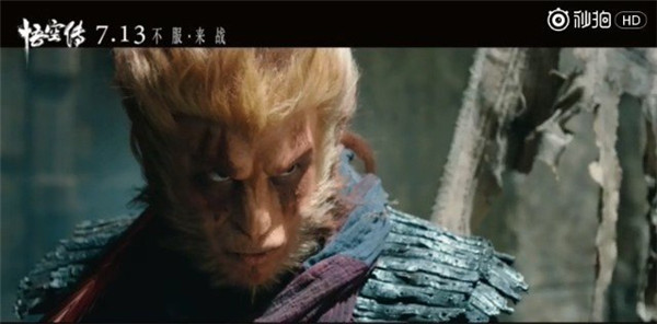 《悟空传》魔猴版预告片正式公布彭于晏饰演的悟空尽显雄昂气势!