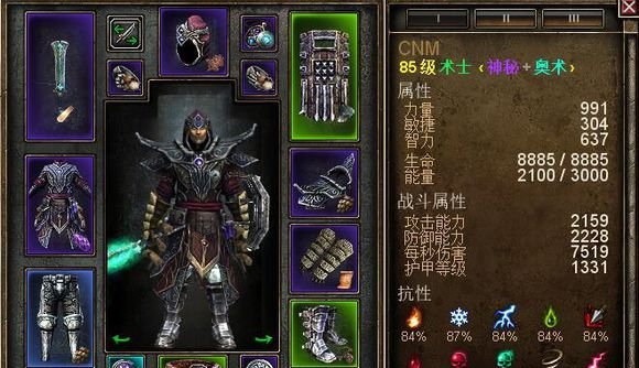 恐怖黎明圣光术入门玩法全面解析