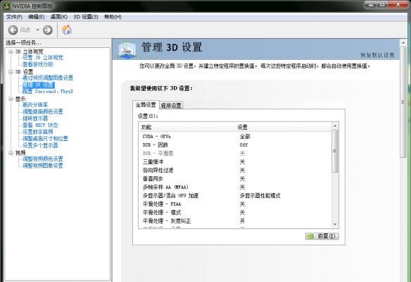H1Z1要如何调整参数呢