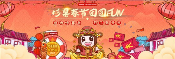杉果春节特惠活动开启：国产新作《波西亚时光》迎来首次折扣