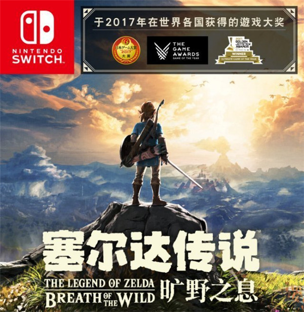 DICE获奖名单：年度游戏大奖由《塞尔达传说：旷野之息》摘得