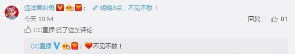 霸气侧漏！远洋君CC首次亮相百万豪礼持续派送