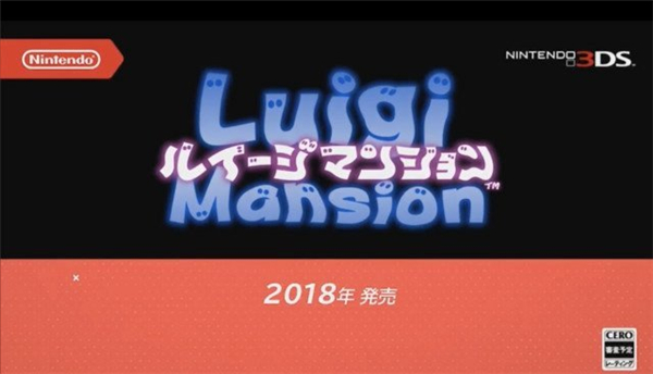 《路易的鬼屋》确定年内登陆3DS平台，捉鬼路易即将再度回归[图]