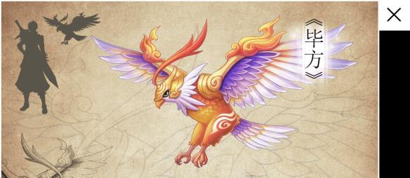 《幻想三国志5》伏印兽图鉴与功能解析：伏印兽的作用是什么？
