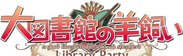 激萌少女风的《大图书馆的牧羊人》预计7月在Switch平台上线