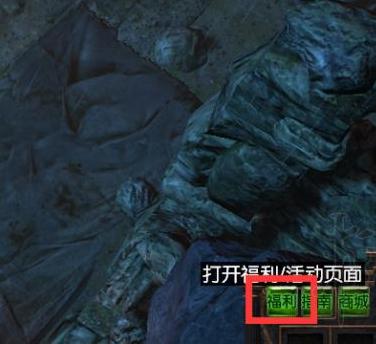 《流放之路》如何洗点？新手可免费洗点的方法说明
