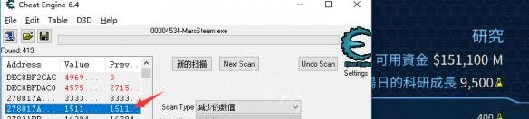《火星求生》CE修改与赞助增加方法图文指南ce如何提升赞助？[图]