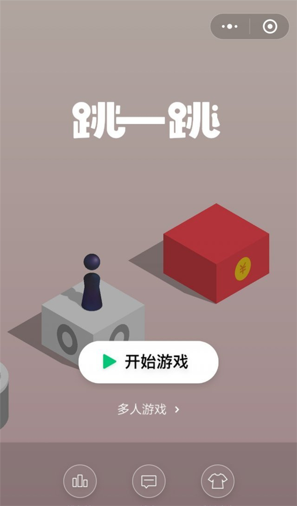 微信跳一跳新版本新增皮肤系统换上新皮肤体验全新感受