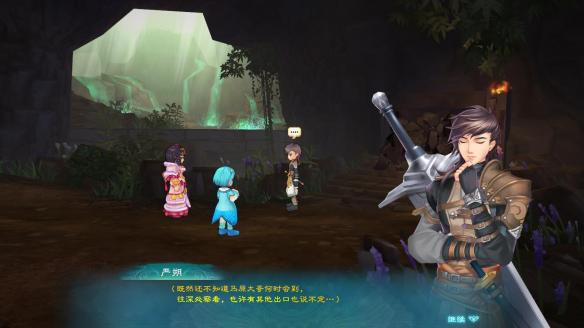 《幻想三国志5》姬霜的位置在哪里？姬霜具体位置的详细说明
