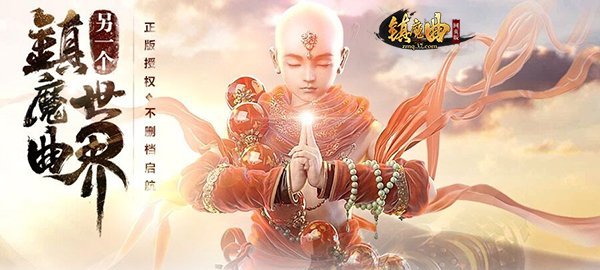 37《镇魔曲》网页版全新玩法揭秘！灵兽统御系统震撼登场
