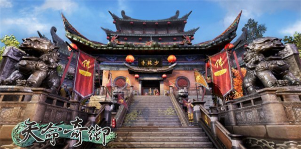 《天命奇御》少林寺全新情报公开正邪对决箭在弦上